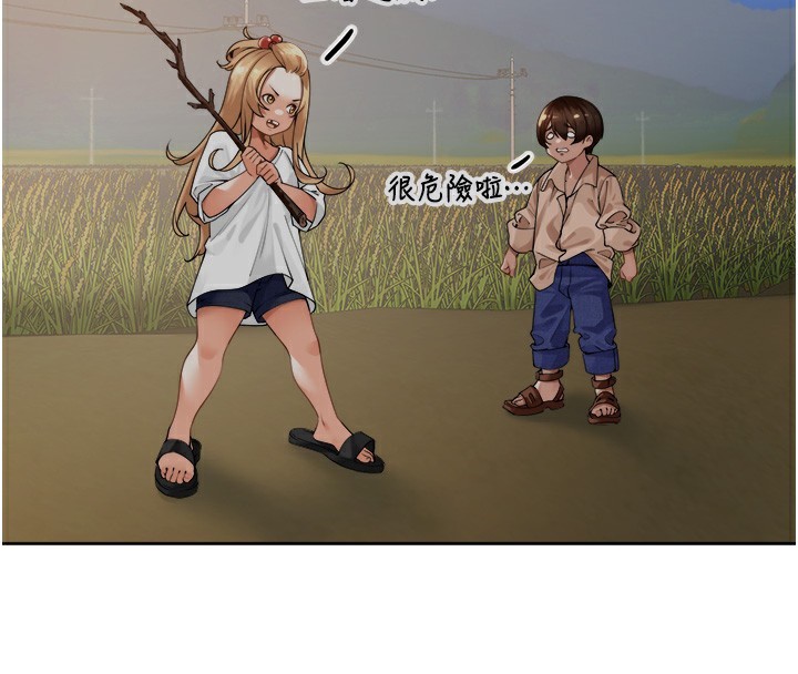 [韩国漫画] 里长孙子开麦啦 剧情,巨乳大奶#[154P]-93