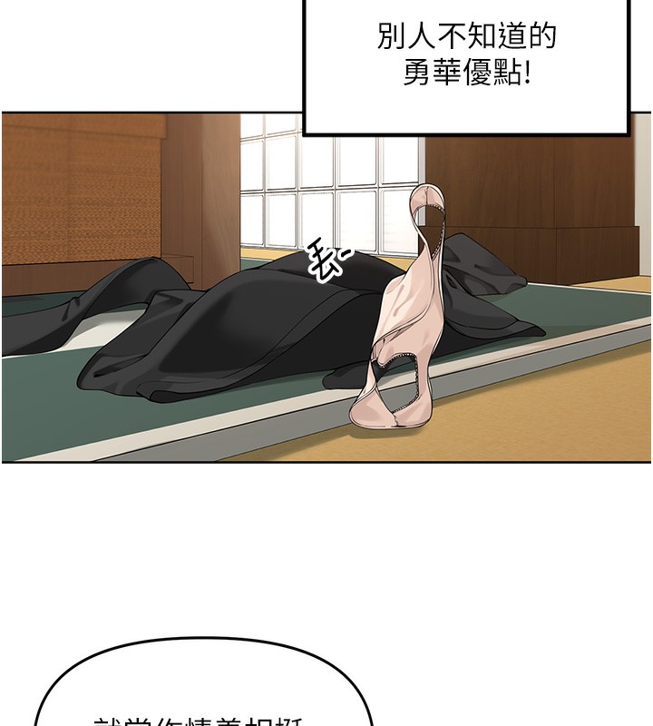 [韩国漫画] 里长孙子开麦啦 剧情,巨乳大奶#[154P]-97