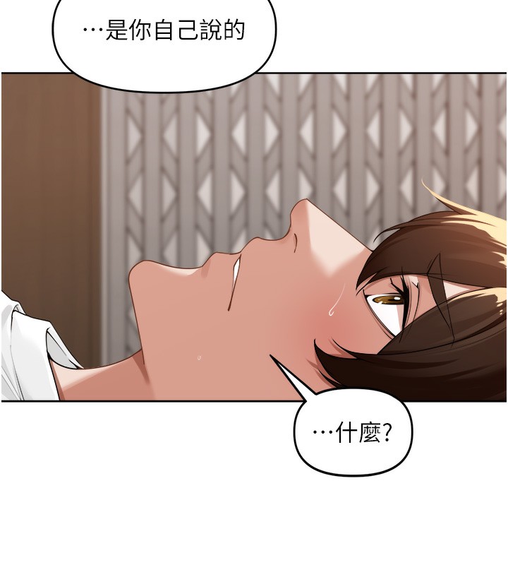 [韩国漫画] 里长孙子开麦啦 剧情,巨乳大奶#[131P]-10