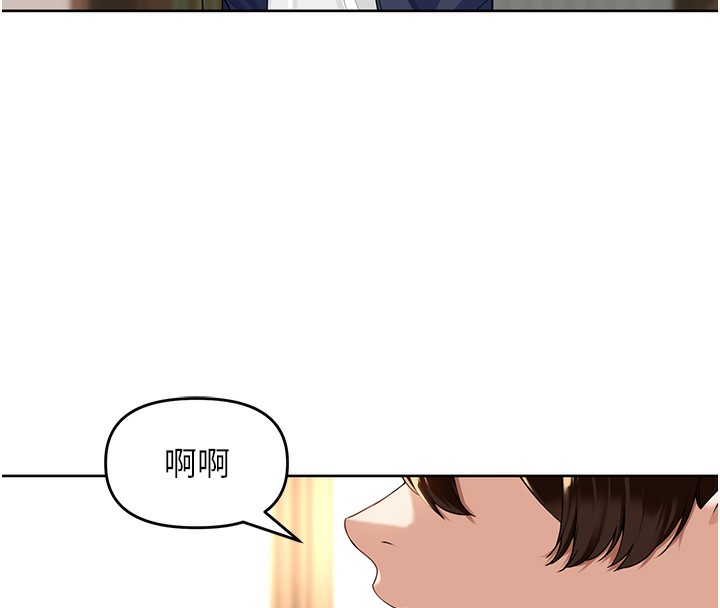 [韩国漫画] 里长孙子开麦啦 剧情,巨乳大奶#[131P]-105