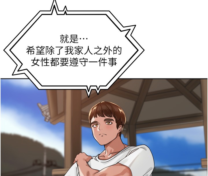 [韩国漫画] 里长孙子开麦啦 剧情,巨乳大奶#[131P]-110