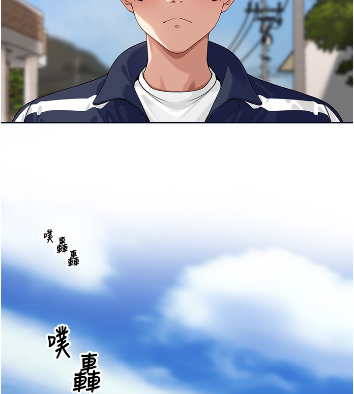 [韩国漫画] 里长孙子开麦啦 剧情,巨乳大奶#[131P]-119