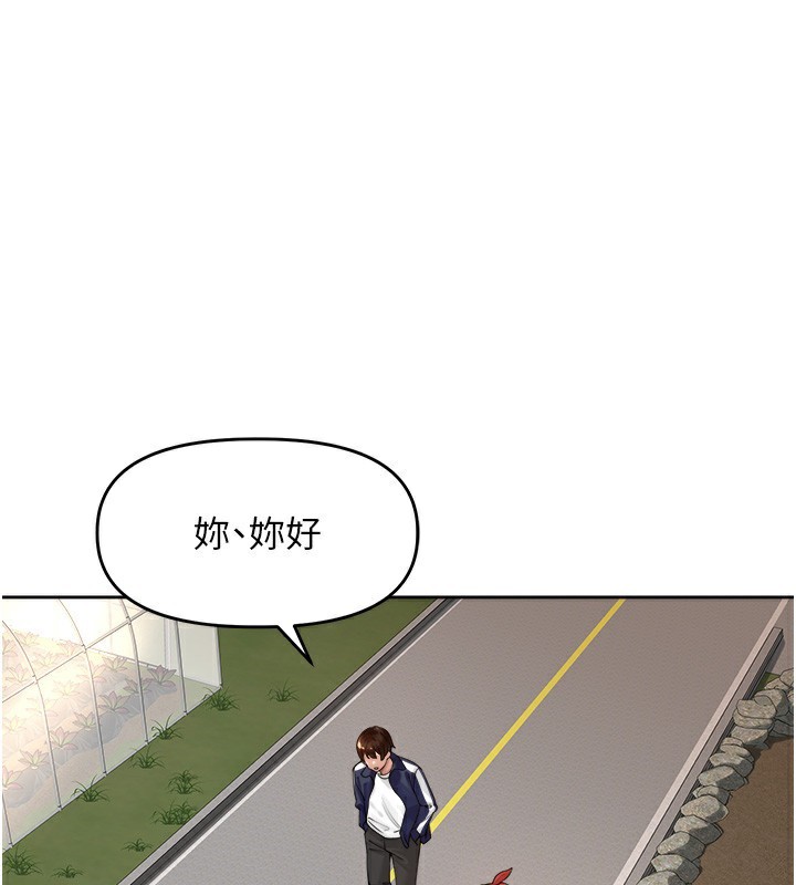 [韩国漫画] 里长孙子开麦啦 剧情,巨乳大奶#[131P]-122