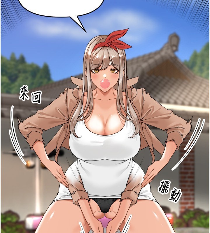 [韩国漫画] 里长孙子开麦啦 剧情,巨乳大奶#[131P]-124