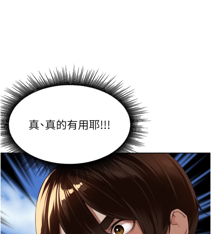 [韩国漫画] 里长孙子开麦啦 剧情,巨乳大奶#[131P]-129