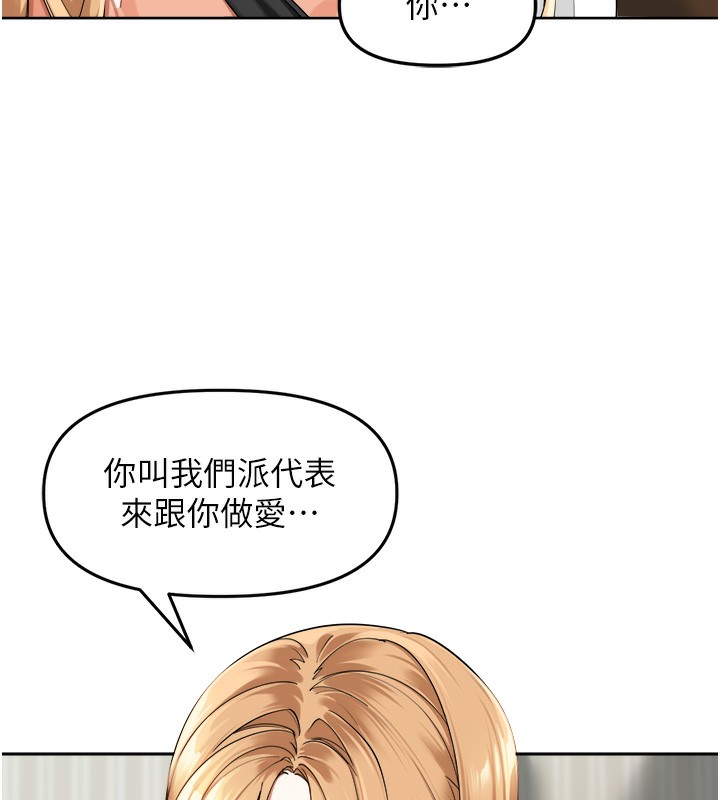 [韩国漫画] 里长孙子开麦啦 剧情,巨乳大奶#[131P]-13