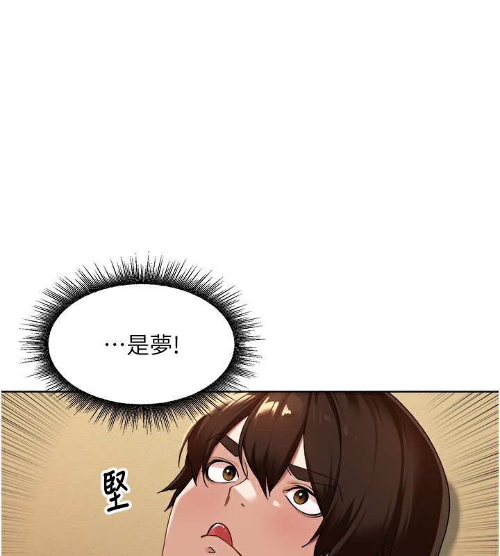 [韩国漫画] 里长孙子开麦啦 剧情,巨乳大奶#[131P]-17