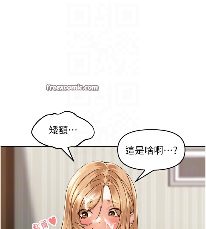 [韩国漫画] 里长孙子开麦啦 剧情,巨乳大奶#[131P]-28