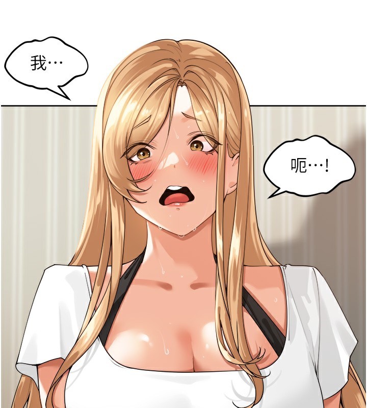 [韩国漫画] 里长孙子开麦啦 剧情,巨乳大奶#[131P]-3