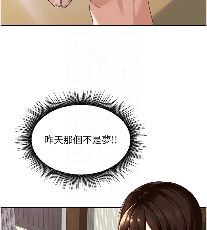 [韩国漫画] 里长孙子开麦啦 剧情,巨乳大奶#[131P]-39