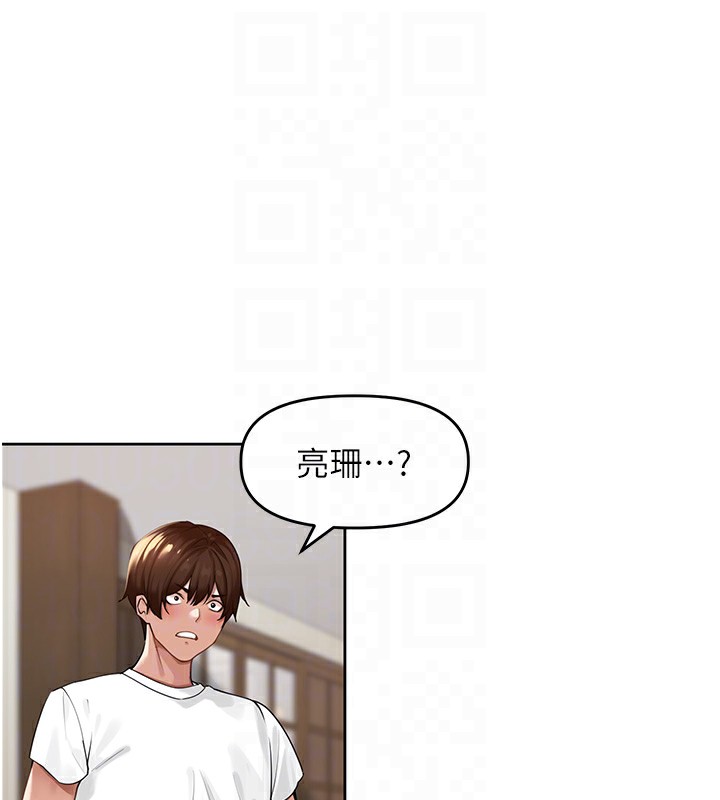 [韩国漫画] 里长孙子开麦啦 剧情,巨乳大奶#[131P]-49