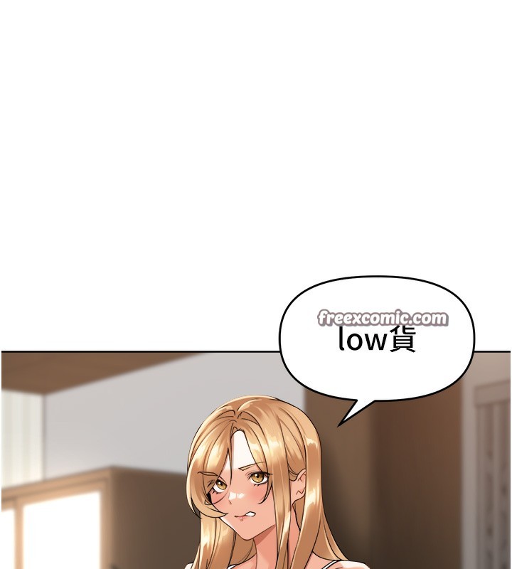 [韩国漫画] 里长孙子开麦啦 剧情,巨乳大奶#[131P]-54