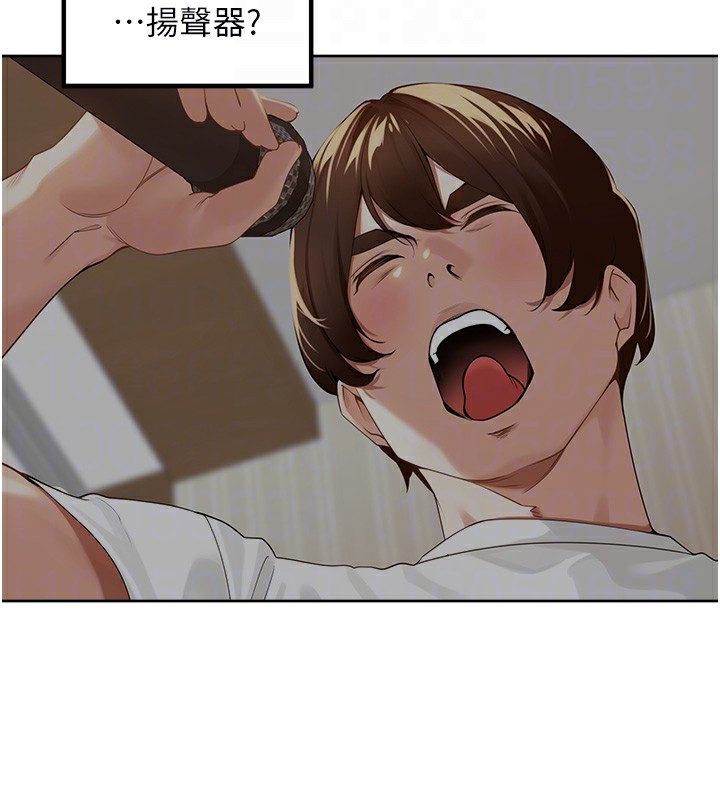 [韩国漫画] 里长孙子开麦啦 剧情,巨乳大奶#[131P]-61