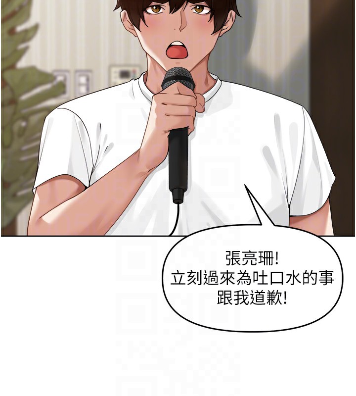 [韩国漫画] 里长孙子开麦啦 剧情,巨乳大奶#[131P]-65