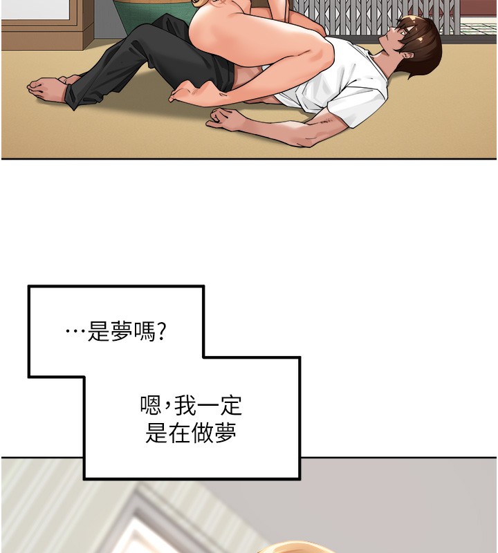 [韩国漫画] 里长孙子开麦啦 剧情,巨乳大奶#[131P]-7