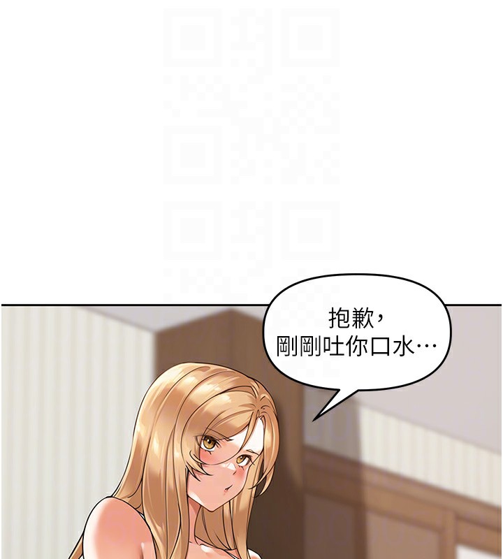 [韩国漫画] 里长孙子开麦啦 剧情,巨乳大奶#[131P]-70