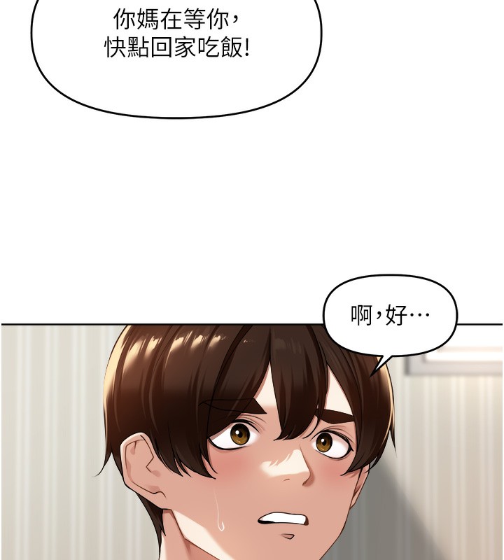 [韩国漫画] 里长孙子开麦啦 剧情,巨乳大奶#[131P]-77