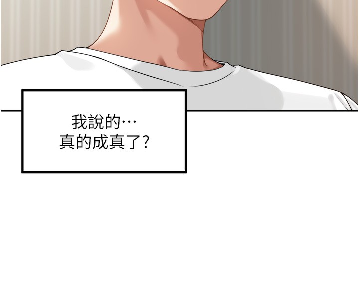 [韩国漫画] 里长孙子开麦啦 剧情,巨乳大奶#[131P]-78