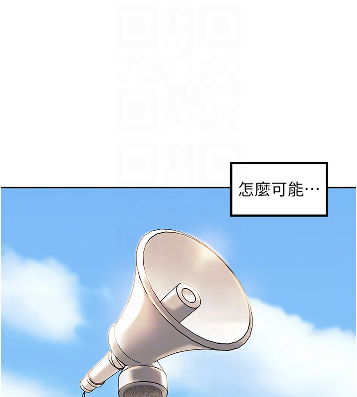 [韩国漫画] 里长孙子开麦啦 剧情,巨乳大奶#[131P]-79