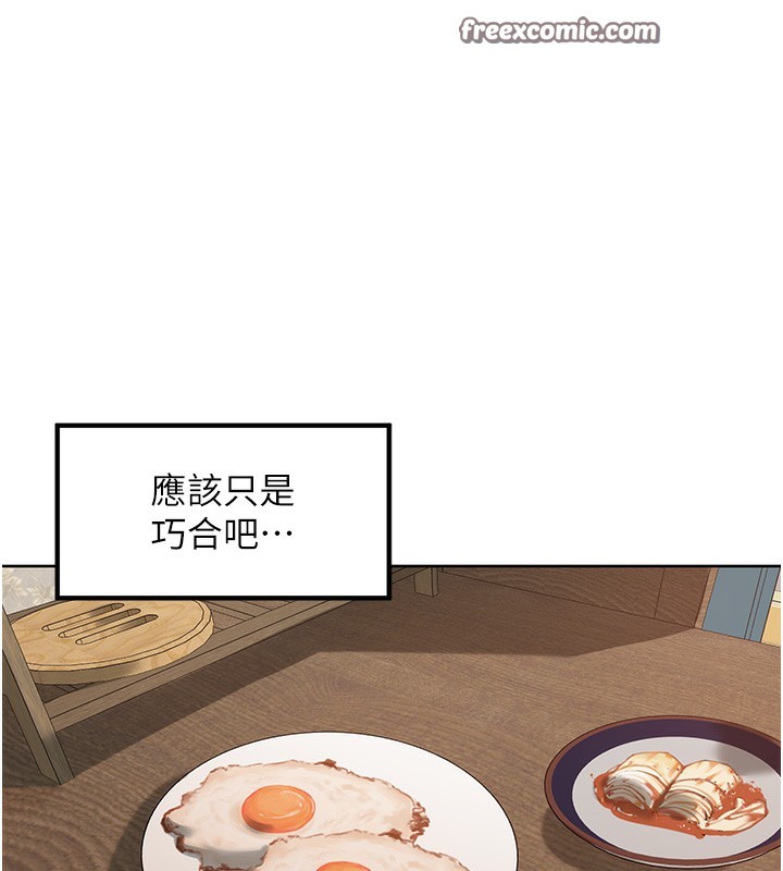 [韩国漫画] 里长孙子开麦啦 剧情,巨乳大奶#[131P]-81