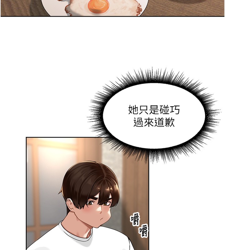 [韩国漫画] 里长孙子开麦啦 剧情,巨乳大奶#[131P]-82