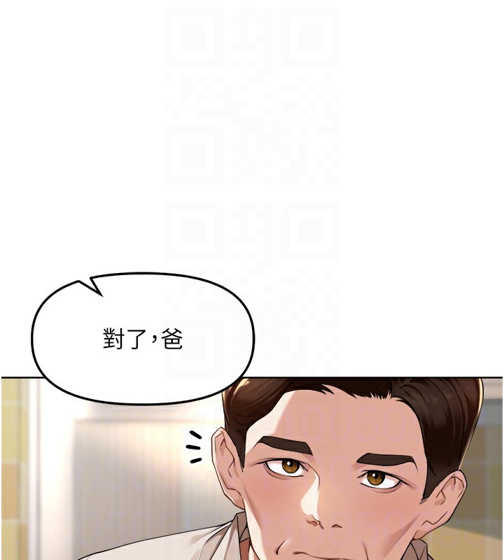 [韩国漫画] 里长孙子开麦啦 剧情,巨乳大奶#[131P]-86