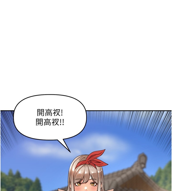 [韩国漫画] 里长孙子开麦啦 剧情,巨乳大奶#[135P]-1