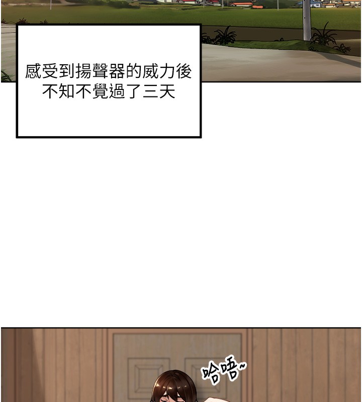 [韩国漫画] 里长孙子开麦啦 剧情,巨乳大奶#[135P]-11