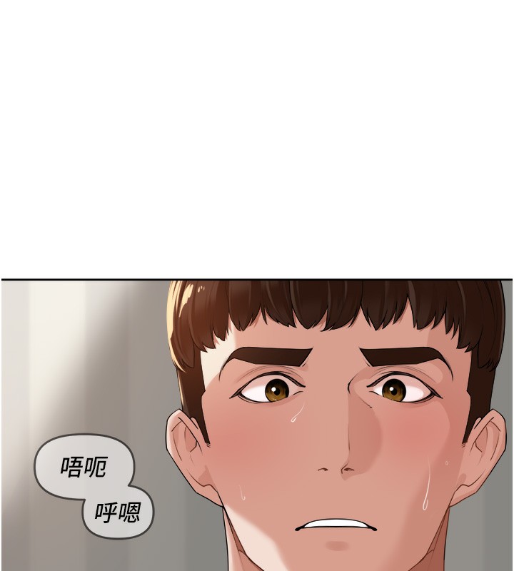 [韩国漫画] 里长孙子开麦啦 剧情,巨乳大奶#[135P]-112