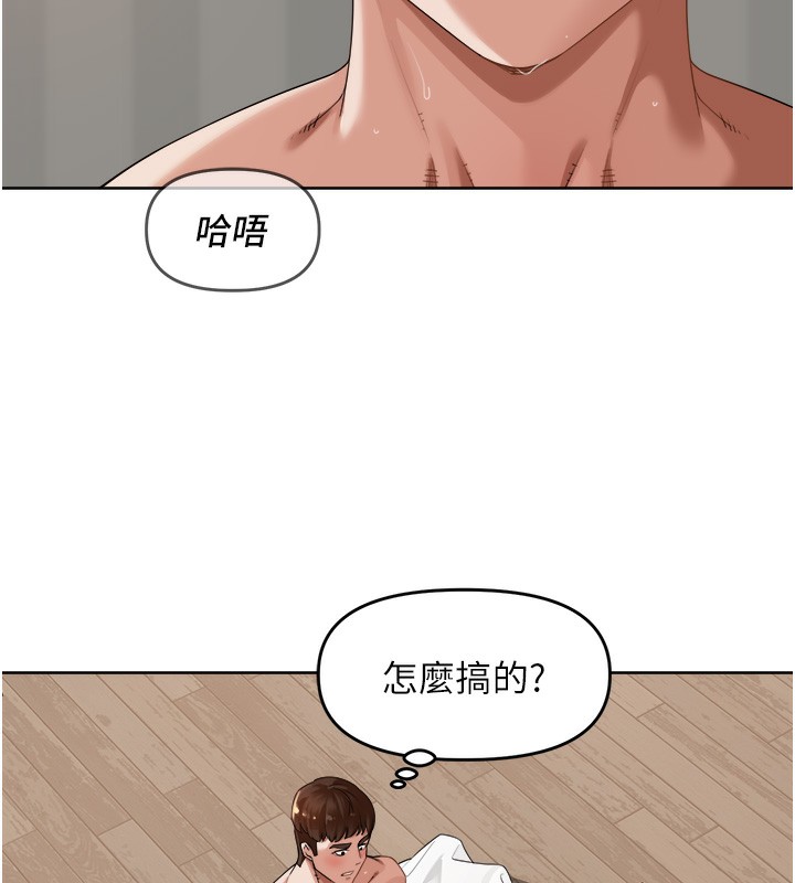 [韩国漫画] 里长孙子开麦啦 剧情,巨乳大奶#[135P]-113