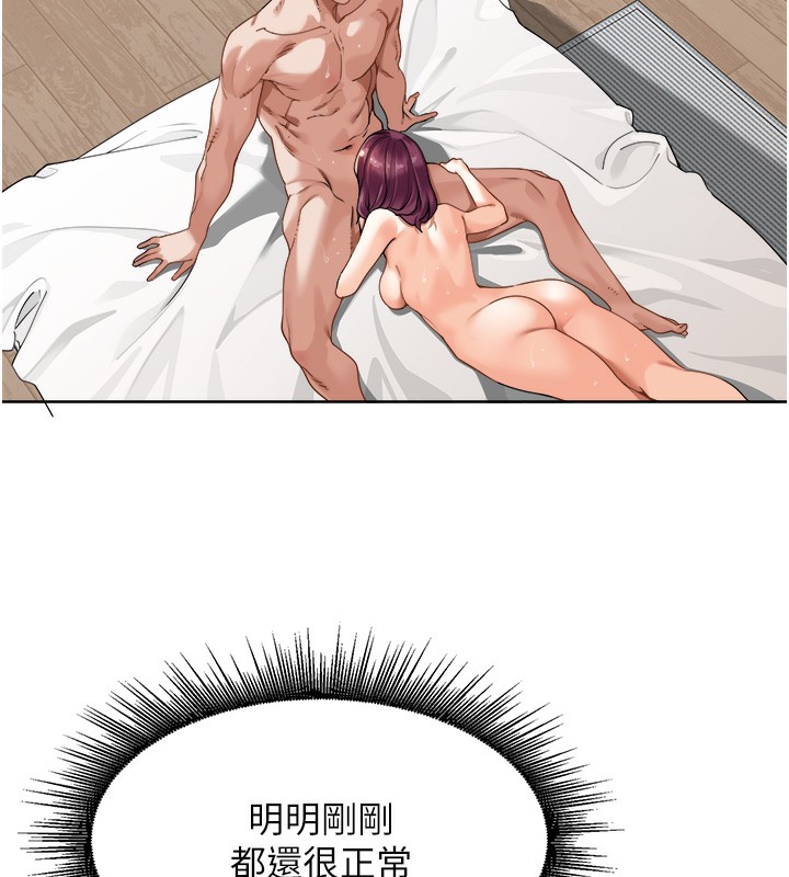 [韩国漫画] 里长孙子开麦啦 剧情,巨乳大奶#[135P]-114