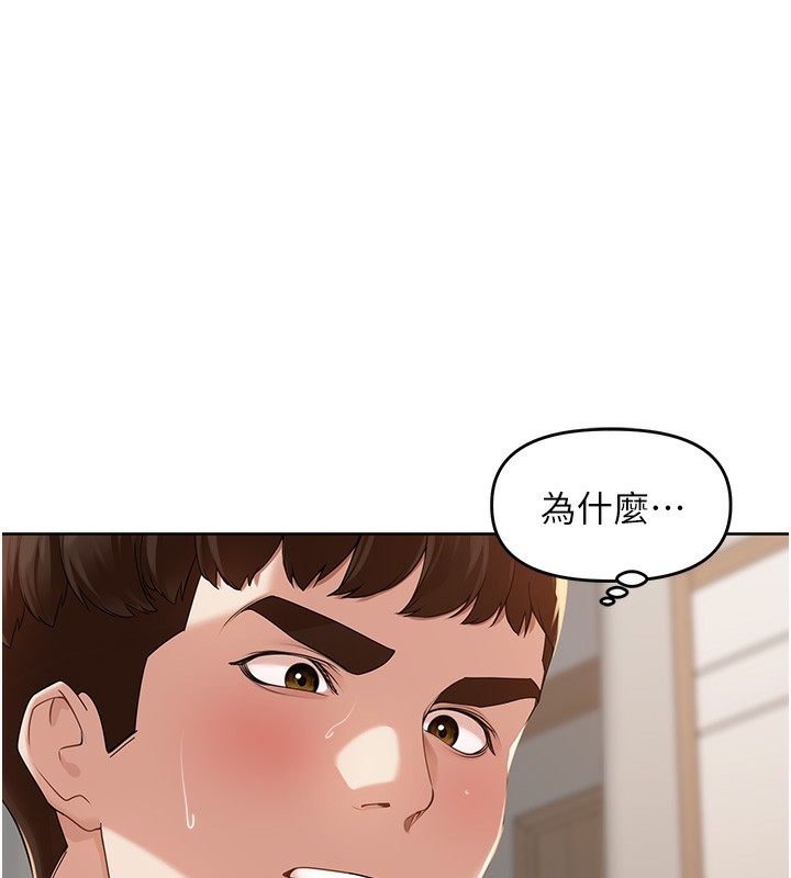 [韩国漫画] 里长孙子开麦啦 剧情,巨乳大奶#[135P]-118