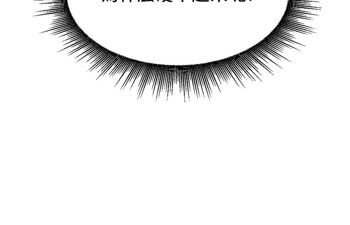 [韩国漫画] 里长孙子开麦啦 剧情,巨乳大奶#[135P]-122