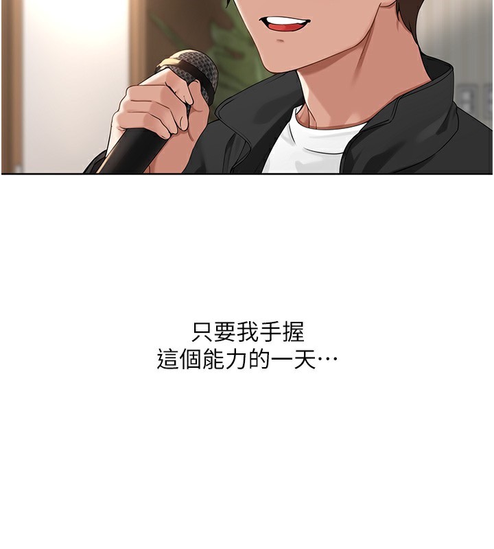 [韩国漫画] 里长孙子开麦啦 剧情,巨乳大奶#[135P]-124