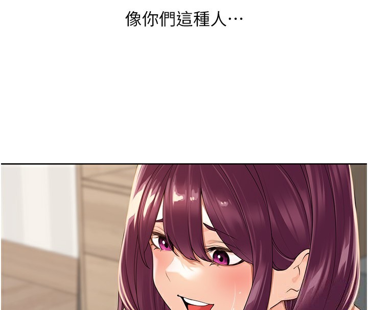 [韩国漫画] 里长孙子开麦啦 剧情,巨乳大奶#[135P]-126