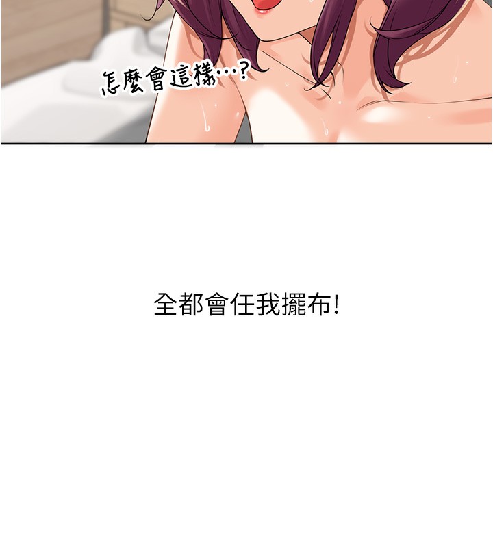 [韩国漫画] 里长孙子开麦啦 剧情,巨乳大奶#[135P]-127