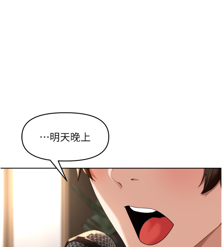 [韩国漫画] 里长孙子开麦啦 剧情,巨乳大奶#[135P]-129