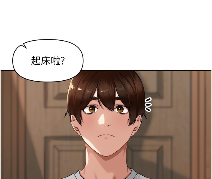 [韩国漫画] 里长孙子开麦啦 剧情,巨乳大奶#[135P]-13