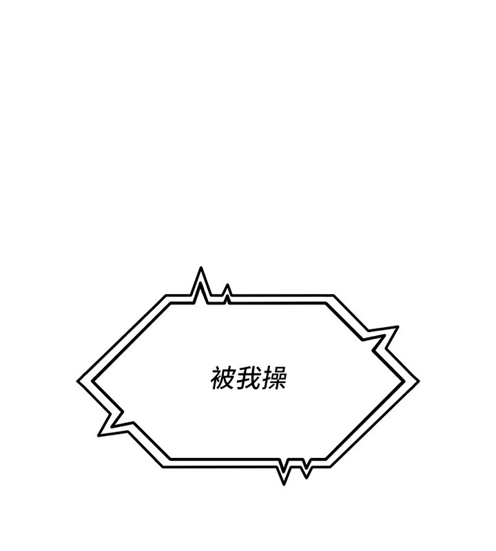 [韩国漫画] 里长孙子开麦啦 剧情,巨乳大奶#[135P]-132