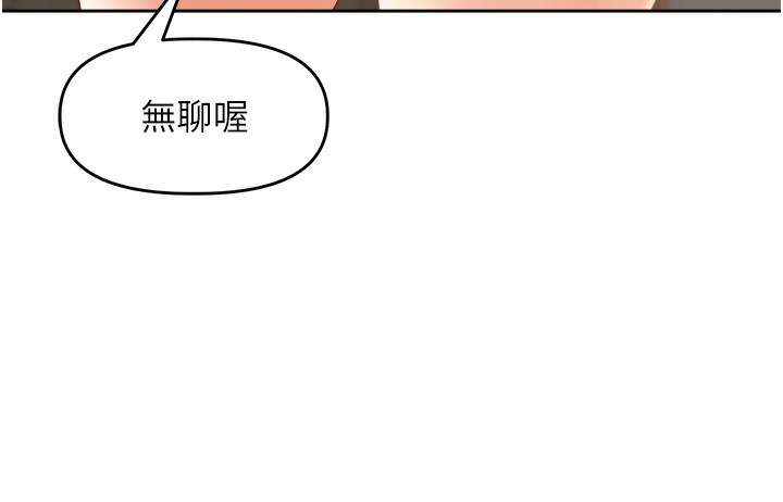 [韩国漫画] 里长孙子开麦啦 剧情,巨乳大奶#[135P]-20