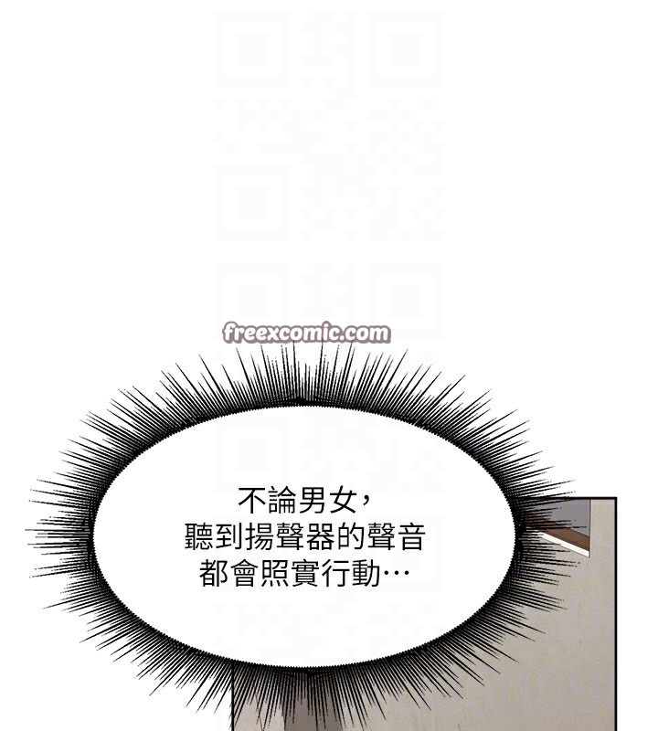 [韩国漫画] 里长孙子开麦啦 剧情,巨乳大奶#[135P]-27