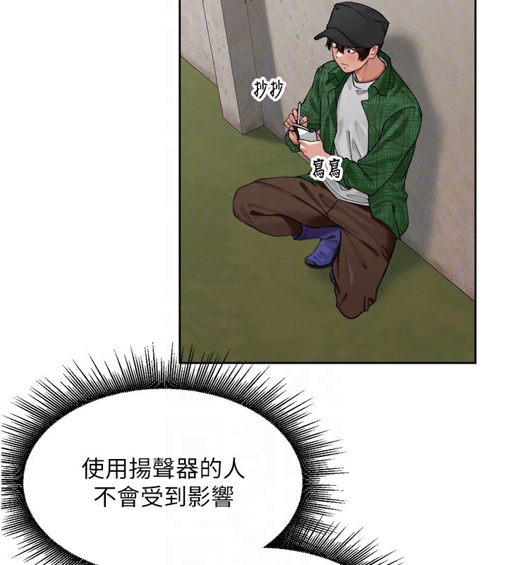 [韩国漫画] 里长孙子开麦啦 剧情,巨乳大奶#[135P]-28