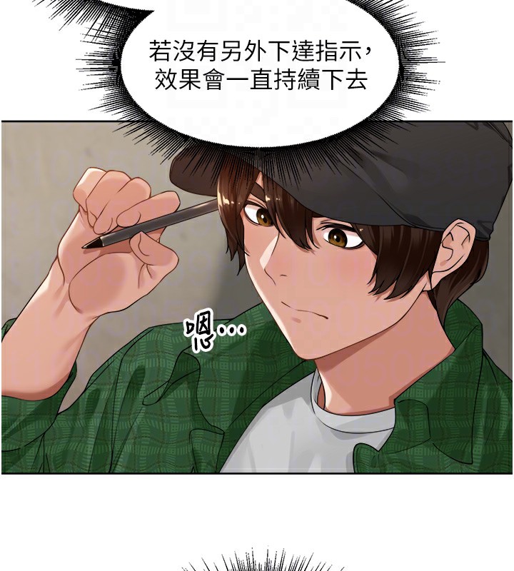 [韩国漫画] 里长孙子开麦啦 剧情,巨乳大奶#[135P]-29