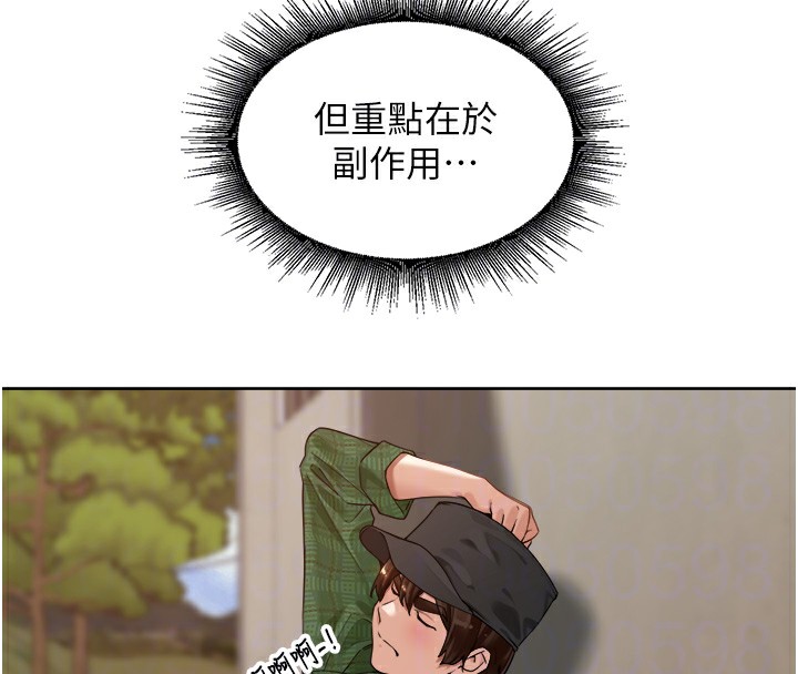 [韩国漫画] 里长孙子开麦啦 剧情,巨乳大奶#[135P]-30