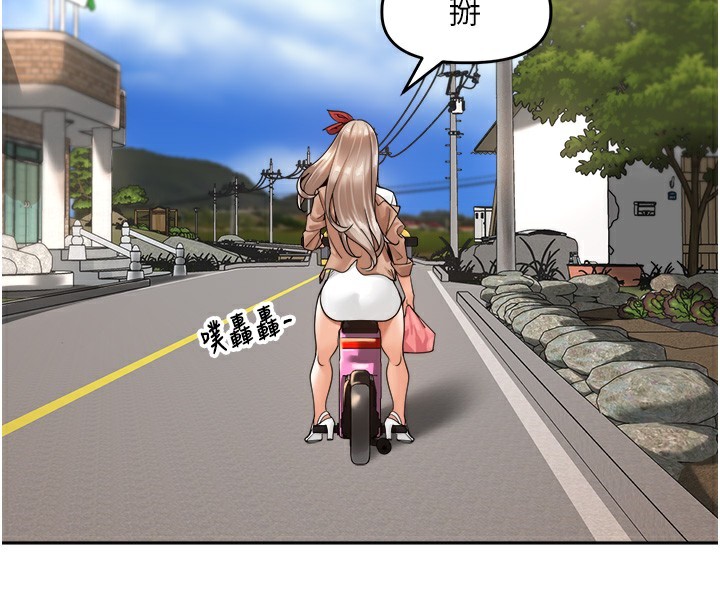 [韩国漫画] 里长孙子开麦啦 剧情,巨乳大奶#[135P]-4