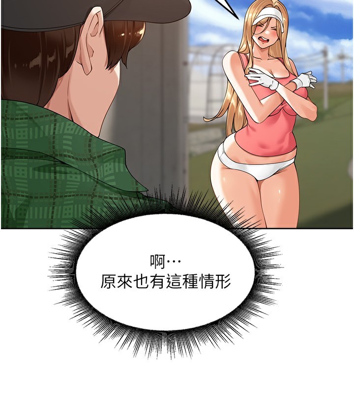 [韩国漫画] 里长孙子开麦啦 剧情,巨乳大奶#[135P]-42