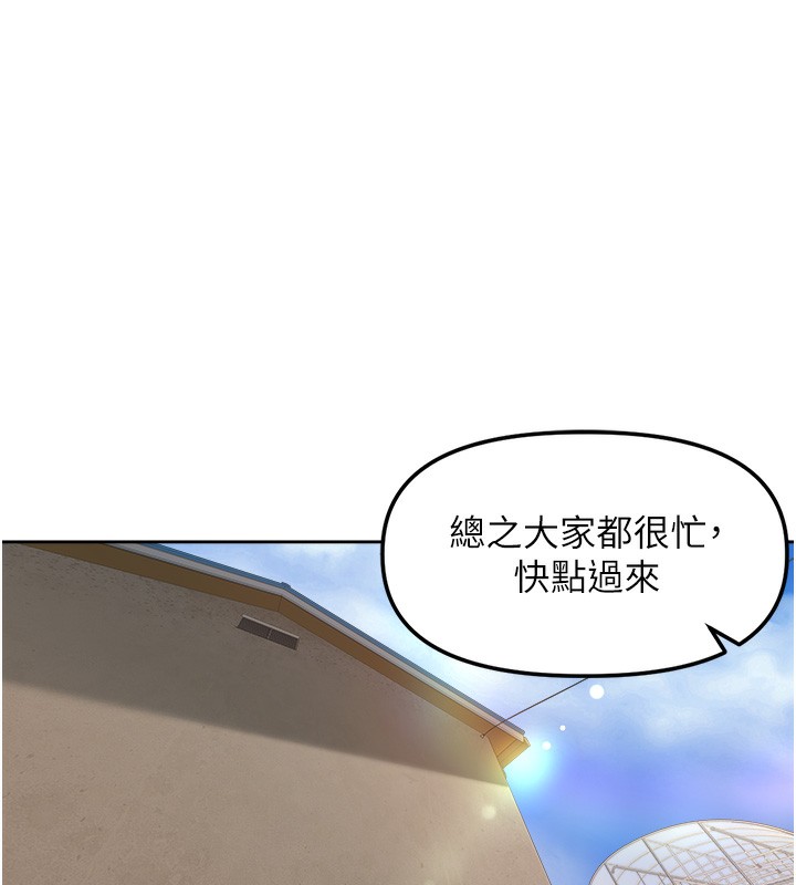 [韩国漫画] 里长孙子开麦啦 剧情,巨乳大奶#[135P]-43