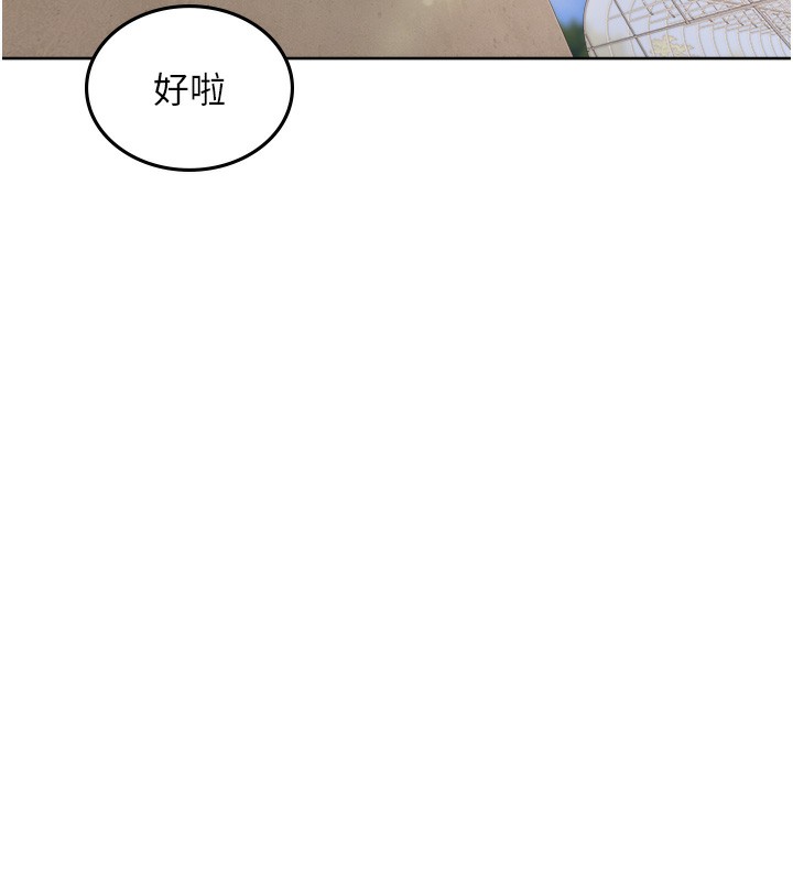 [韩国漫画] 里长孙子开麦啦 剧情,巨乳大奶#[135P]-44
