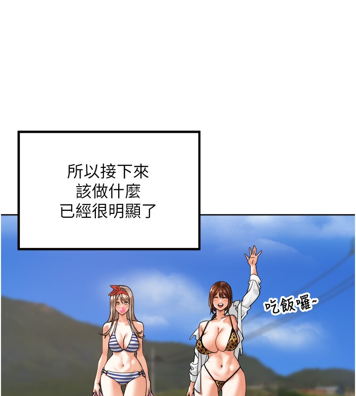 [韩国漫画] 里长孙子开麦啦 剧情,巨乳大奶#[135P]-47