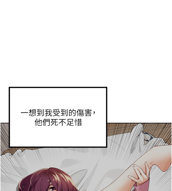 [韩国漫画] 里长孙子开麦啦 剧情,巨乳大奶#[135P]-55